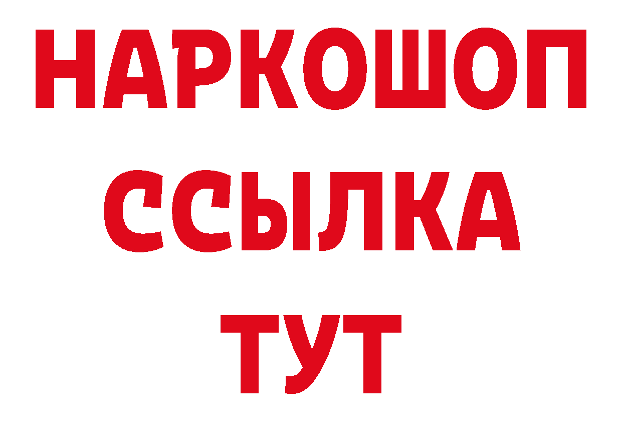 Альфа ПВП СК КРИС зеркало сайты даркнета гидра Краснокамск